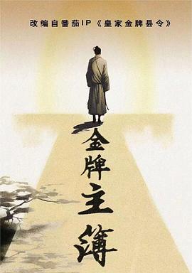 极速赛车群二维码