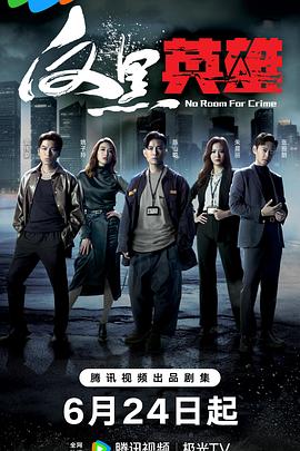 极速赛车官方实力群