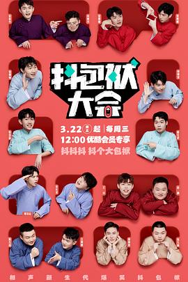 名爵98app下载安装