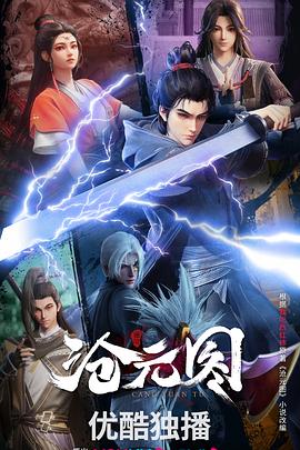 BV飞天app下载官网