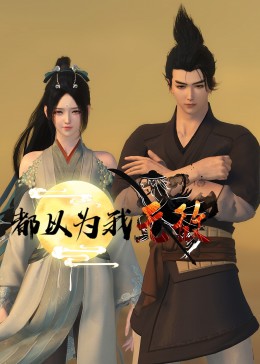 极速赛车输得─塌糊涂怎么办