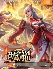 飞艇冠军定位规律